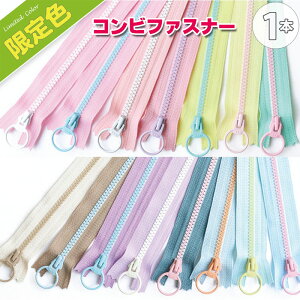 Rrt@Xi[@pXe݃J[i20cm×1jc[g/rXt@Xi[/YKK/Wbp[/`bN/|[`