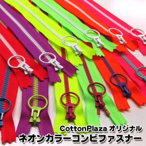 CottonPlazaIWi@lIJ[Rrt@Xi[i20cm×1ju/NEON/PCRE/c[g/rXt@Xi[/Rrt@Xi[/YKK/O^Cv/Wbp[/`bN