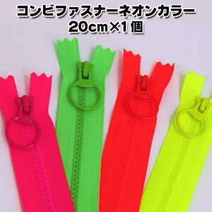 Rrt@Xi[lIJ[i20cm×1ju/NEON/PCRE/rXt@Xi[/YKK/BBbg/邢/O^Cv/Wbp[/`bN