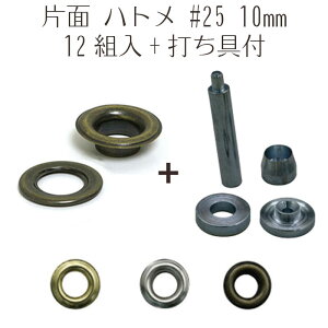 Ж ng #25 10mm (12g+łt )ngO/Ђʂ/obO/nbNobO/