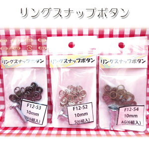 OXibv{^(AJzbN)łia10mm×6gj{^ Xibv{^  ȒP xr[ObY X^C ނJo[obO Jo GRobO