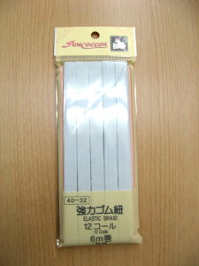 ���̓S���R12�R�[�� 6m�� 12�R�[��/sun40-32/�T���R�b�R�[/KIYOHARA/��������t�B�b�g����S��