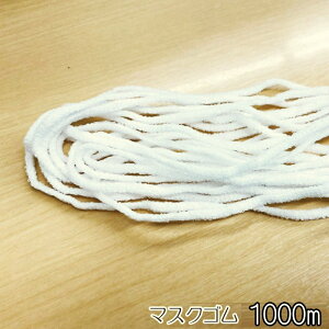 ƖpEɂȂɂ}XNS1000miP:1j ӂ炩/{/4mm/}XN