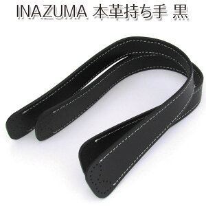 INAZUMA {v i2{1gjU[/obO/΂//nh/p[c/nhCh/