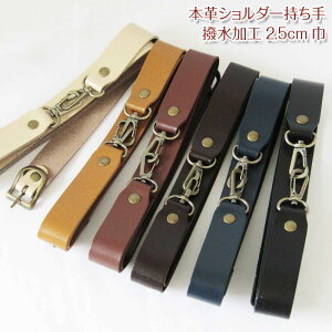 {vV_[ H2.5cmЁi1j/obO/U[/Jt//nhCh/Â/