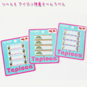 CɓV[Y TapiocaV[& ACڒl[xi1Zbg4j^sIJ//w/Ox