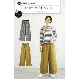 楽天市場 パターン 型紙 パンツの通販