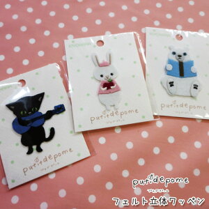 puti de pome �A�C�����ڒ��@�t�F���g���̃��b�y���i1�����j