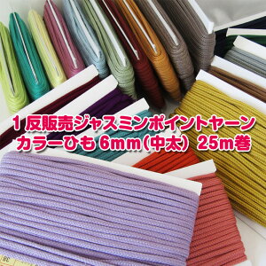 1̔WX~@|Cg[J[Ђ6mmyz25m(P1)J[[v/J[ۂЂ/ANЂ/Ђ/q//R[h/В//w