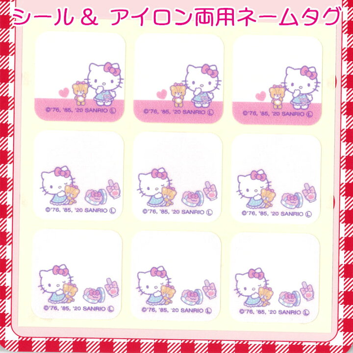 楽天市場】サンリオシール& アイロン両用ネームタグ（1セット9枚入 