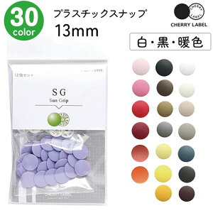 CHERRY LABEL@vX`bNXibv{^ 13mm30J[@EEgF@12gi1pbNj TObv/t/ڂ/炭/ȒP