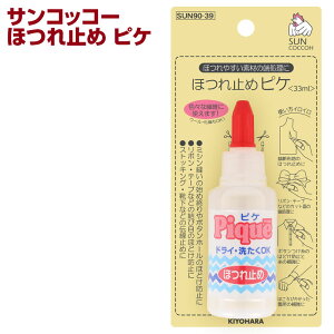 TRbR[ ق~ sPiPʁF1jSUNCOCCOH/Pique