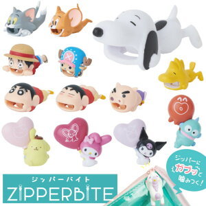 ZIPPERBITE Wbp[oCg LN^[V[Y i1jN񂿂/s[X/Xk[s[/||v/}CfB/N~/nMh/TI/gƃWF[/t@Xi[