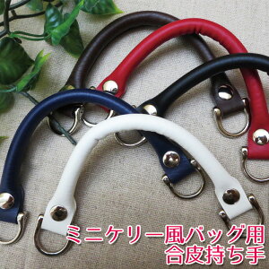 ~jP[obOp玝 25cmi1{jobO/΂//obOnh/nhCh//CiY}/INAZUMA