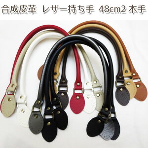 vU[ 48cm ti2{1gjobO/΂//obOnh/nhCh//CiY}/INAZUMA