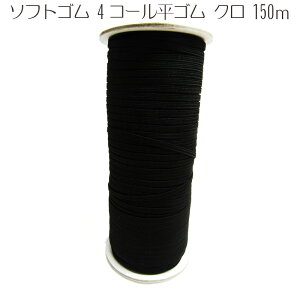 ƖpE\tgS 4R[S N 150miP:1j 3mm/S/{/ubN/}XN