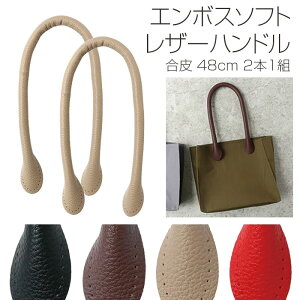 G{X\tgU[nh  48cm i2{1gj/obO/΂/p[c//Â/nhCh