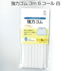 �T���R�b�R�[ ���̓S�� 3m 6�R�[�� ��KIYOHARA/��������t�B�b�g����S��