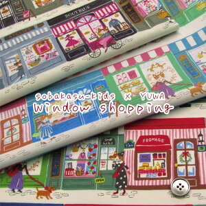 sobakasu-kids × YUWA Window shoppingiP50cmjL֏X/\oJXLbY/΂LbY/JCC/Aj}/˂/lR/L/|bv/t@V[/p/tX/w/Rbg//n/z/vg