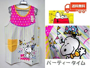 PEANUTS Xk[s[ LN^[Gv(p[eB[^C)  LN^[ ۈmGv l ۈm a ̓  ޏ }} v[g  ۈ牀  Ōt ct