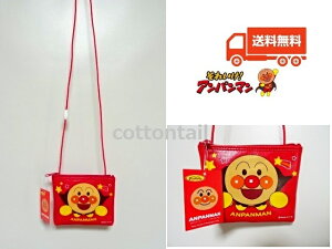 �y���������z�A���p���}�� �~�j�~�j �|�V�F�b�g �y�A���p���}���zANA-1000AP�@�A���p���}���̂��킢�� �|�[�`/�ɓ��Y��/����ς�܂�/�L�����N�^�[/�G��/�O�b�Y/�|�[�`/���z/�R�C���P�[�X/��