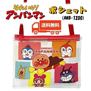 Ap} ubNV[Y |VFbg 012923 iANB-1200j ς܂/|VFbg/obO/Jo//΂//LN^[/K/|[`/LbY/΂ߊ|//G/O