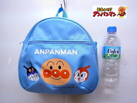 アンパンマン Dバッグ リュックサック ブルー anw-3000 バックパック かばん ばいきんまん ドキンちゃん 可愛い 子供 キッズ 保育園 幼稚園 全国送料無料/クリスマス