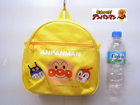 アンパンマン Dバッグ リュックサック イエロー anw-3000 バックパック かばん ばいきんまん ドキンちゃん 可愛い 子供 キッズ 保育園 幼稚園 全国送料無料