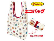 アンパンマン オールスター総柄シリーズ エコバッグ (赤) 012961（ANC-1802） かわいい/あんぱんまん/お…