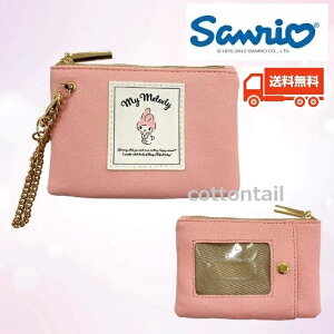 サンリオ マイメロディ リール付 キー&パスポーチ sr14-10mm コインパース 小銭入れ キャラクター 定期入れ 身分証 IDカード 新生活 かわいい プレゼント 送料無料 レディース グッズ 定期入れ