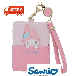 SR25 サンリオ マイメロディ リール付きパスケース 通販 パスケース リール付き パスポーチ IDカードホルダー 定期入れ おしゃれ レディーキャラクター グッズ かわいい 中学生 小学生 高校生