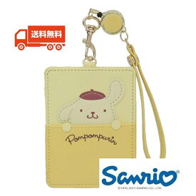 SR25 サンリオ ポムポムプリン リール付きパスケース 通販 パスケース リール付き パスポーチ IDカードホルダー 定期入れ おしゃれ レディーキャラクター グッズ かわいい 中学生 小学生 高校生 大学生 入学祝い 入学準備 新生活 入学 お祝い ギフト