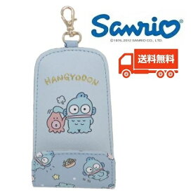 サンリオ ハンギョドン リール付 キーケース sr26 サンリオキャラクター 新生活 かわいい プレゼント 送料無料 レディース グッズ 大人 ギフト 誕生日 女性 彼女 可愛い バッグチャーム