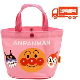 アンパンマン ミニてさげ ピンク 子供用バッグ キャラクター おでかけバッグ 送料無料 それいけアンパンマン ANW-1300 バイキンマン/どきんちゃん/ベビー/キッズ/プレゼント