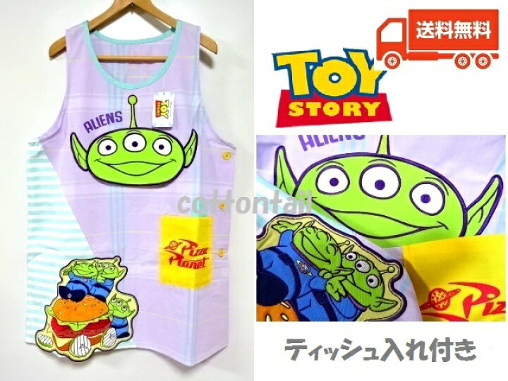 楽天市場】キャラクター 保育士 エプロン ディズニー トイストーリー 
