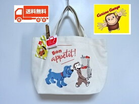 おさるのジョージ トートバッグ Cお買物 レディース ミニトートバッグ キャンバス 3つ仕切り マザーズバッグ ランチバッグ 仕切り 小さめ かわいい おしゃれ ミニ シンプル おさる ジョージ マチ広 収納 軽量 通勤 かばん 鞄 ポケット プレゼント ギフト