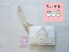 ちいかわ フラグメントケース キャラクター 小銭入れ カード chi6-10 送料無料 うさぎ イエロー レディース プレゼント 可愛い コンパクト ギフト 大人かわいい カードケース 新学期 通学 新生活