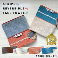 フェイスタオル 1枚 ナチュラル 雑貨 ストライプ 柄 無撚糸 ふわふわ 送料無料　テリービーンズ TERRY BE…
