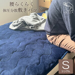 X[p[SALE  !!~pbh VO  wjA QԂ ̈U tl H~p 100×205 H ~ 􂦂 g   ې ~pbh ~pbg xbhpbh