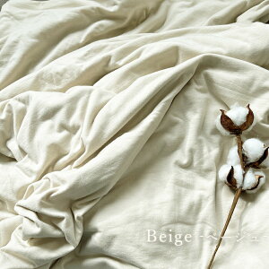 z !! X[p[SALE !!{bNXV[c VO jbg  Rbg Ƃ Xgb`  Q 100×200c×30cm Rbg zcJo[ }bgXJo[ ~Jo[ V[c xbhV[c 