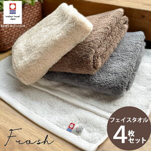 フェイスタオル おしゃれ ブランドの人気商品 通販 価格比較 価格 Com