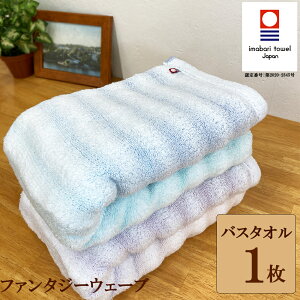 ふわふわ タオル ブランドの人気商品 通販 価格比較 価格 Com