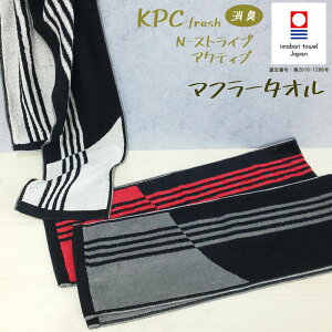 今治 スポーツタオルの人気商品 通販 価格比較 価格 Com