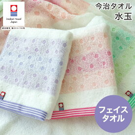 楽天市場 今治タオル フェイスタオルの通販