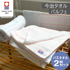 ふわふわ タオル ブランドの人気商品 通販 価格比較 価格 Com