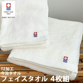 楽天市場 今治タオル フェイスタオルの通販