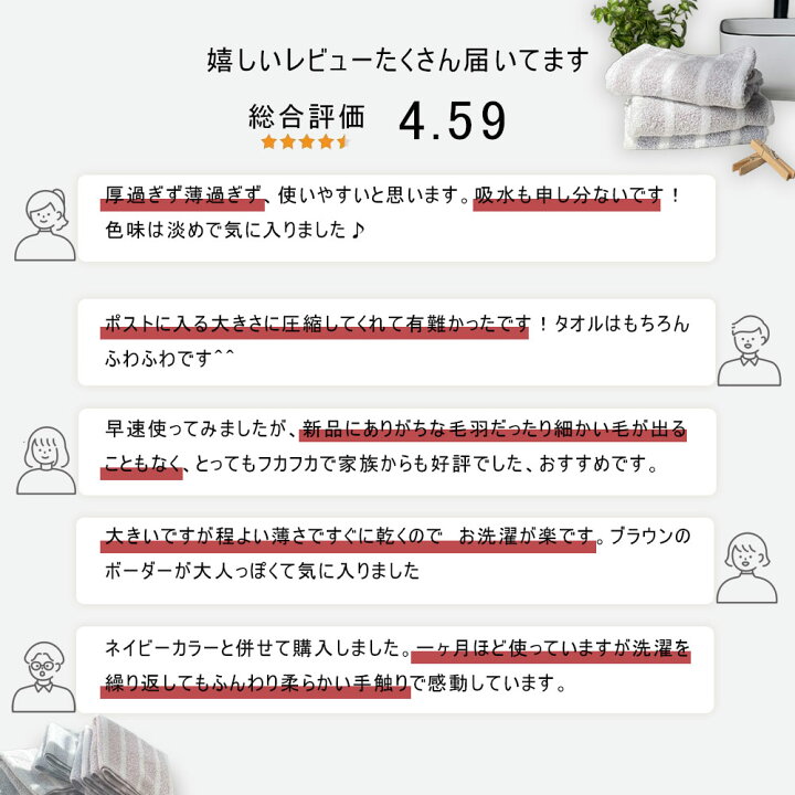 楽天市場】バスタオル タオル 日本製 今治タオル おしゃれ 国産 