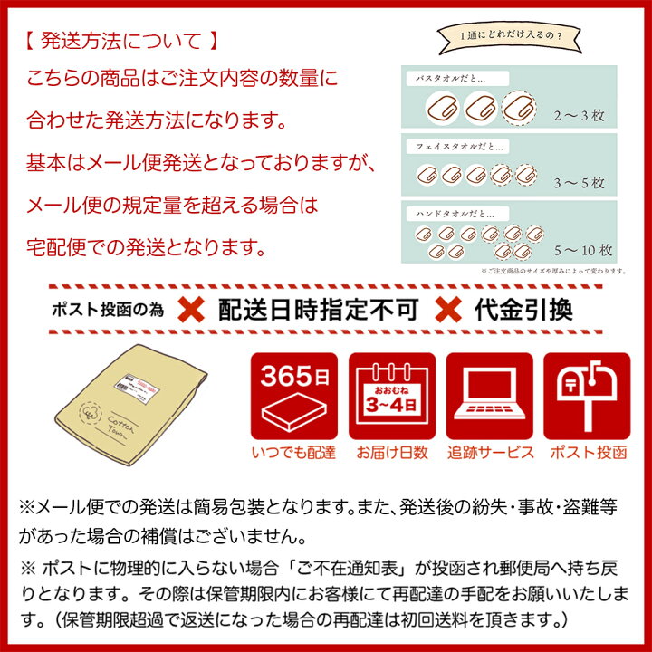 楽天市場】フェイスタオル 今治タオル 2枚セット 送料無料 国産 日本製 薄手 速乾 最高級 吸水力 やわらか 今治 デイリー シンプル 2枚組 ブリーズ まとめ買い 今治ブランドタオル : コットンタウン【Cotton Town】 楽天市場】フェイスタオル 今治タオル 2枚セット 送料無料 国産 日本製 薄手 速乾 最高級 吸水力 やわらか 今治 デイリー シンプル 2枚組 ブリーズ まとめ買い 今治ブランドタオル : コットンタウン【Cotton Town】