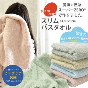 XoX^I X[p[[ JuA{a KCA̖閾 Si ^I oX^I SUPER ZERO X[p[[ Q 5F ^I J[^I Rbg^I ӂ z 100 34