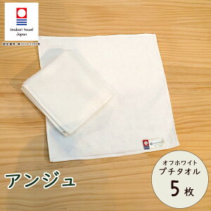 今治タオル ハンドタオルの人気商品 通販 価格比較 価格 Com 今治タオル ハンドタオルの人気商品 通販 価格比較 価格 Com